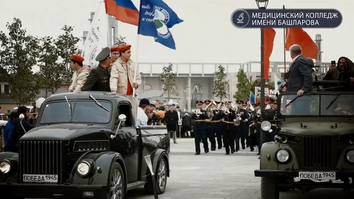 Парад-шествие в честь Дня Великой Победы.